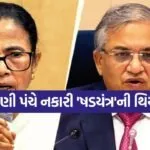Mamta 0605