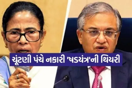 Mamta 0605