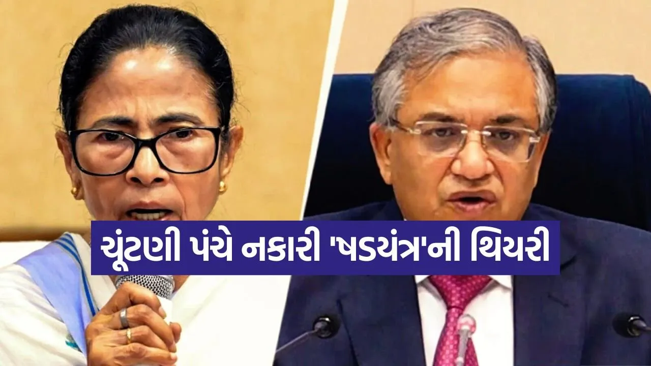 Mamta 0605.jpg