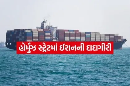 Hormuz 0605