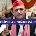 Akhilesh yadav 0605