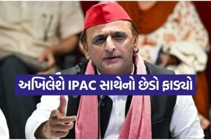 Akhilesh yadav 0605