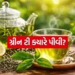 green tea 0605