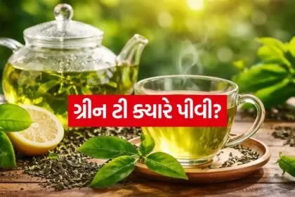 green tea 0605