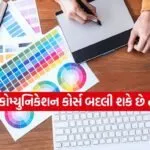 Visual Communication