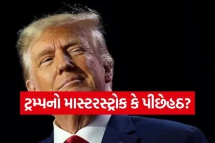 Trump 0605