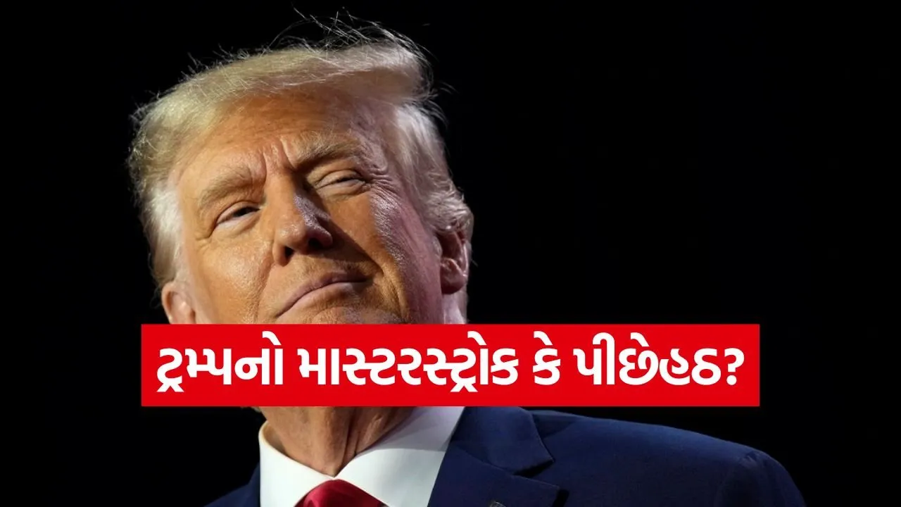 Trump 0605.jpg