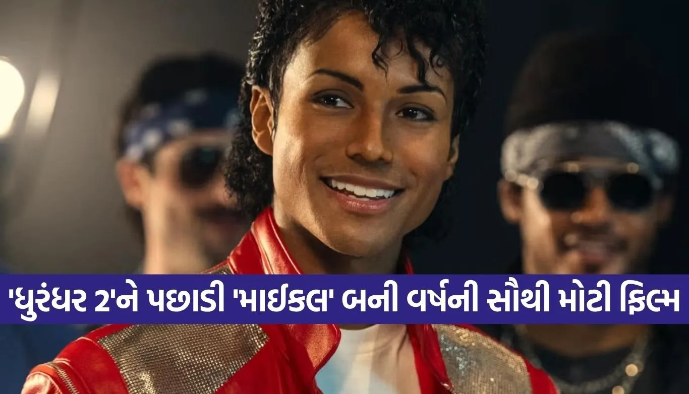 Michael Movie