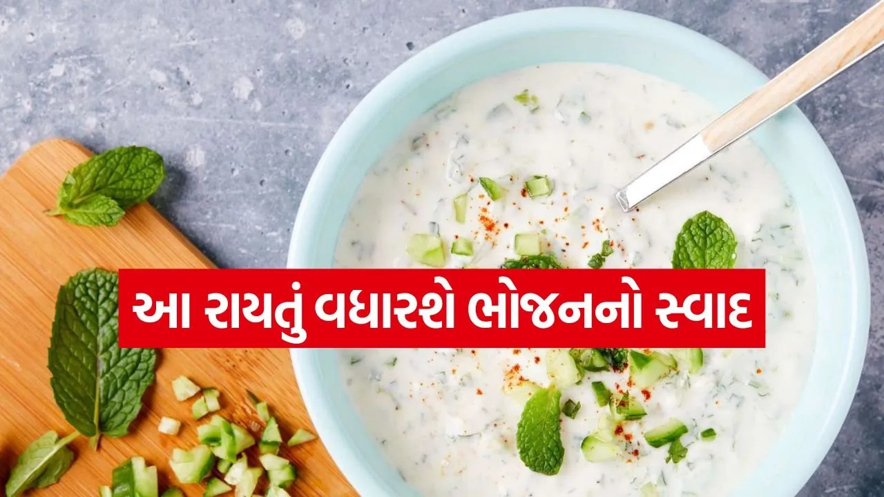 Raita 0605.jpg