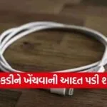 Charging Cable