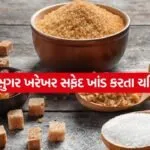 Sugar 0605