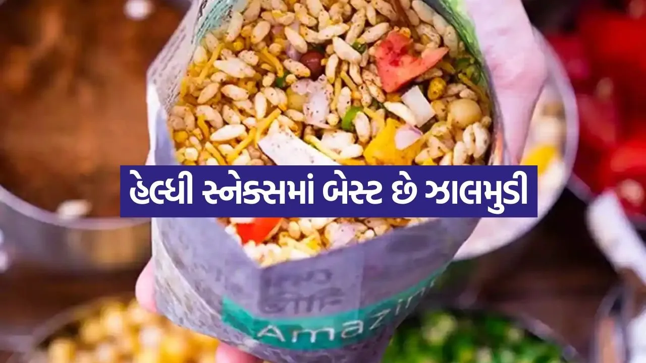 jhalmuri 0605.jpg