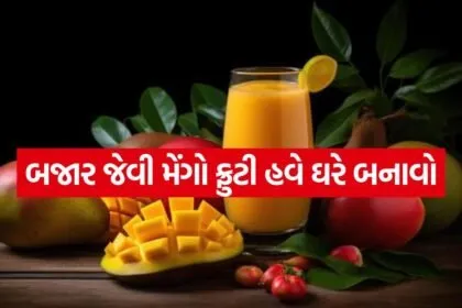 frooti 0605
