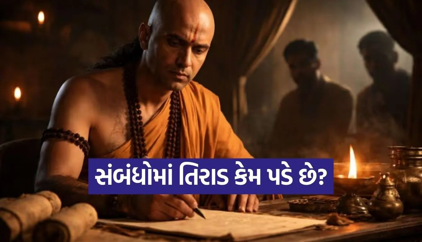 Chanakya Niti