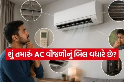 AC Tips