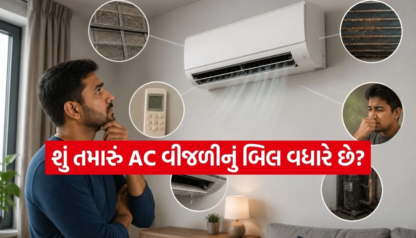 AC Tips