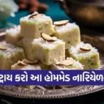 Coconut Barfi