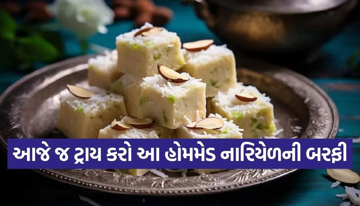 Coconut Barfi