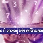 Numerology