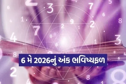Numerology