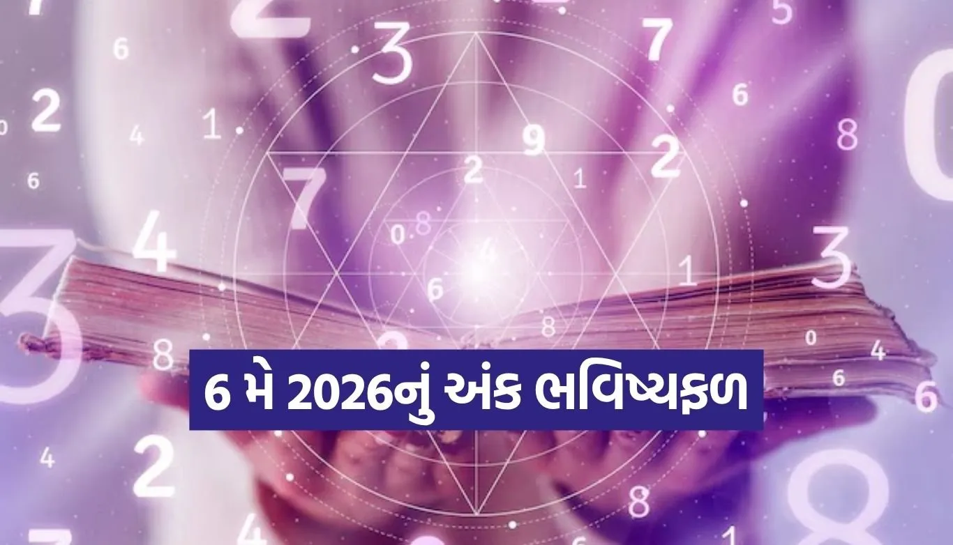 Numerology