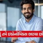 Government jobs