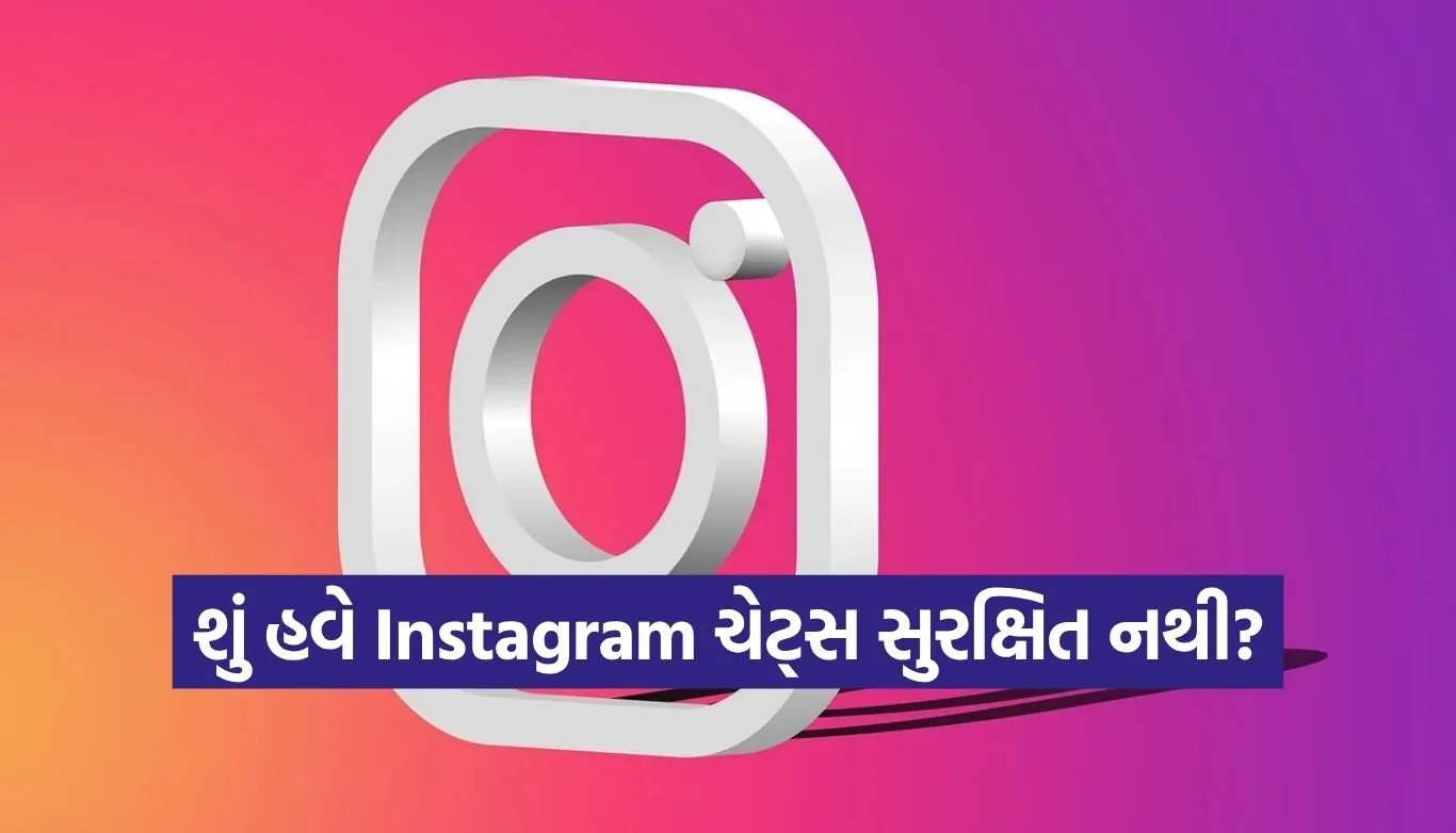 Instagram chat security