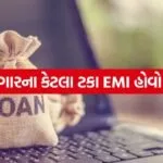 Loan 0605 1
