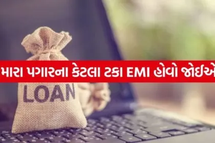 Loan 0605 1