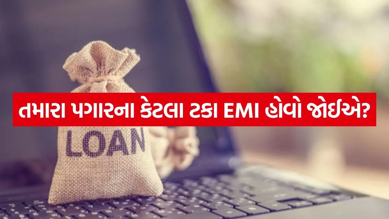 Loan 0605 1.jpg