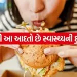 Health 0605