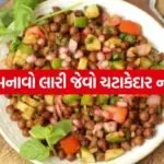 chaat 0605