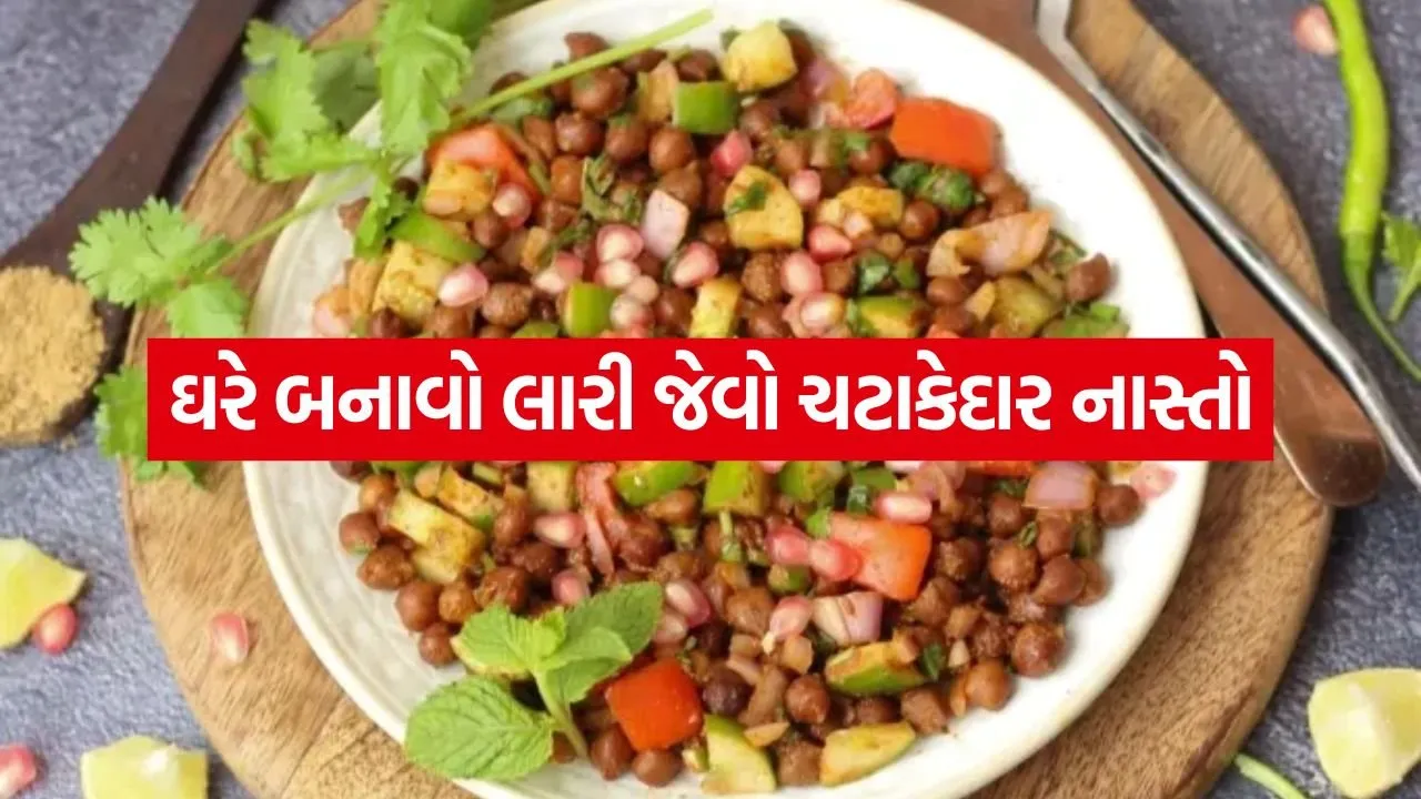 chaat 0605.jpg