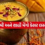 Mango lassi 0605