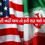US IRAN 0605