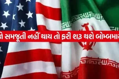 US IRAN 0605