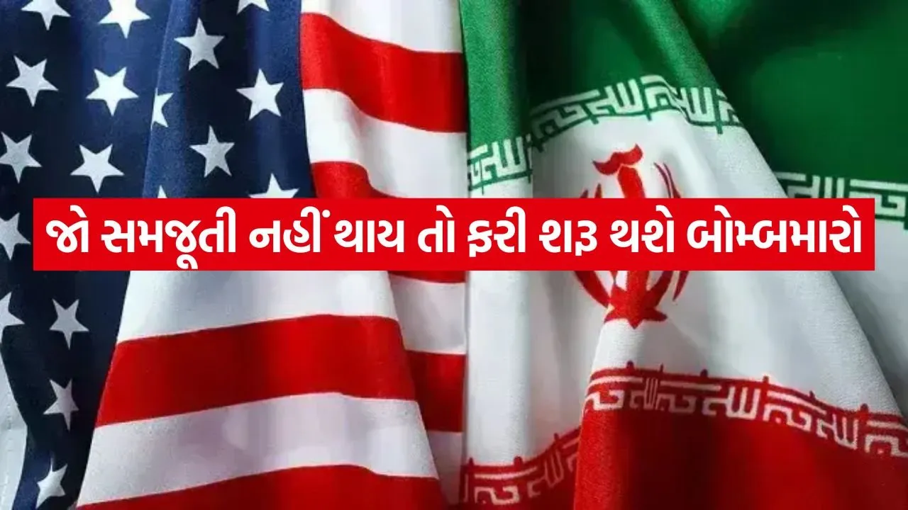 US IRAN 0605.jpg