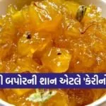 mango murabba