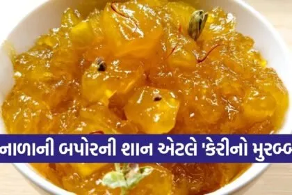 mango murabba