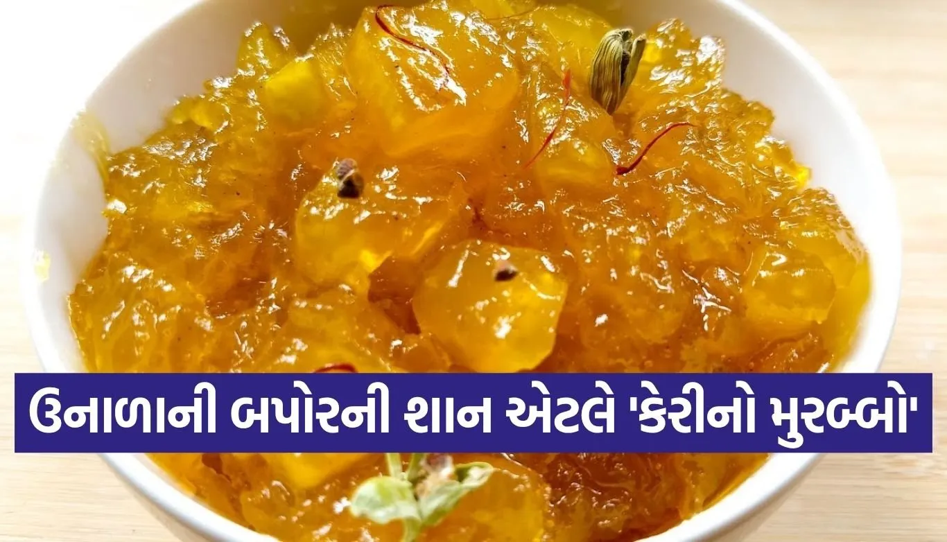 mango murabba