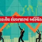 Share Market 0605