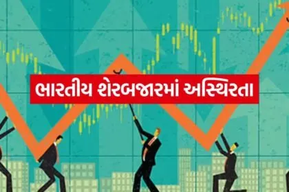Share Market 0605