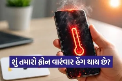 Smartphone Tips