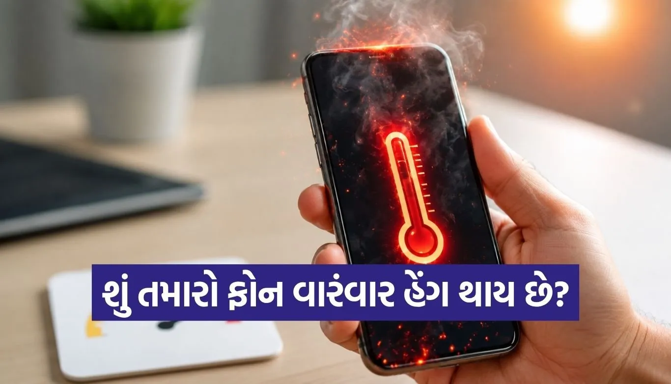 Smartphone Tips