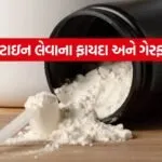 Creatine 0605
