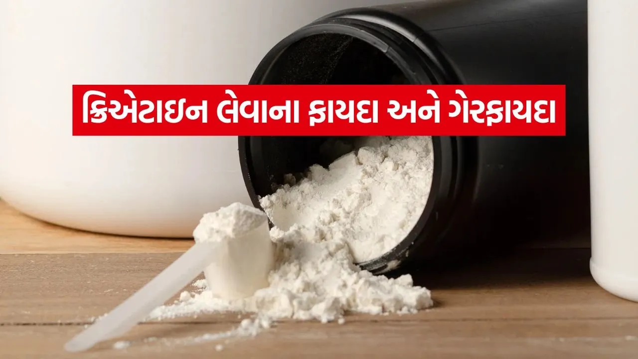 Creatine 0605.jpg