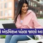 NIT admission
