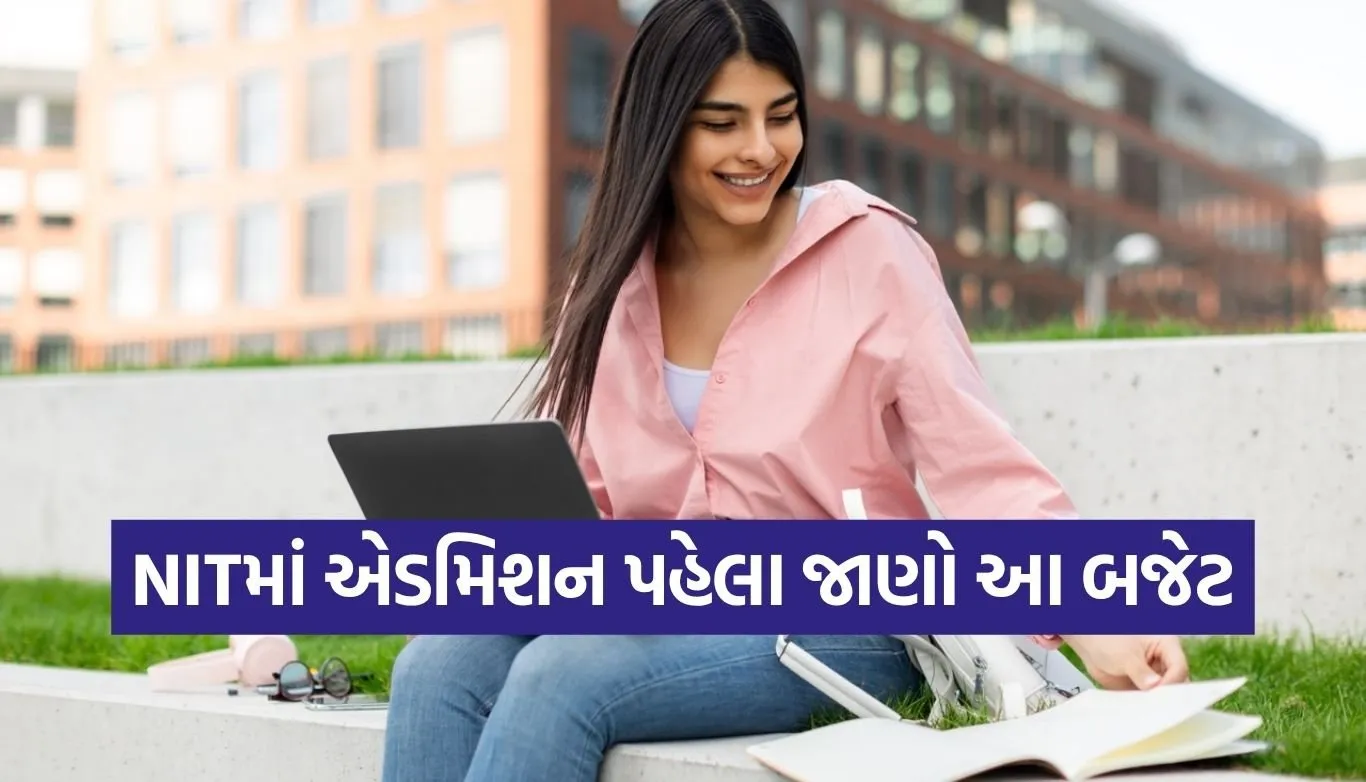 NIT admission