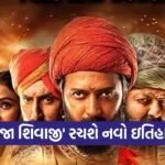 Raja Shivaji