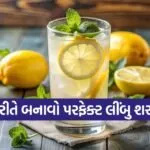 lemonade